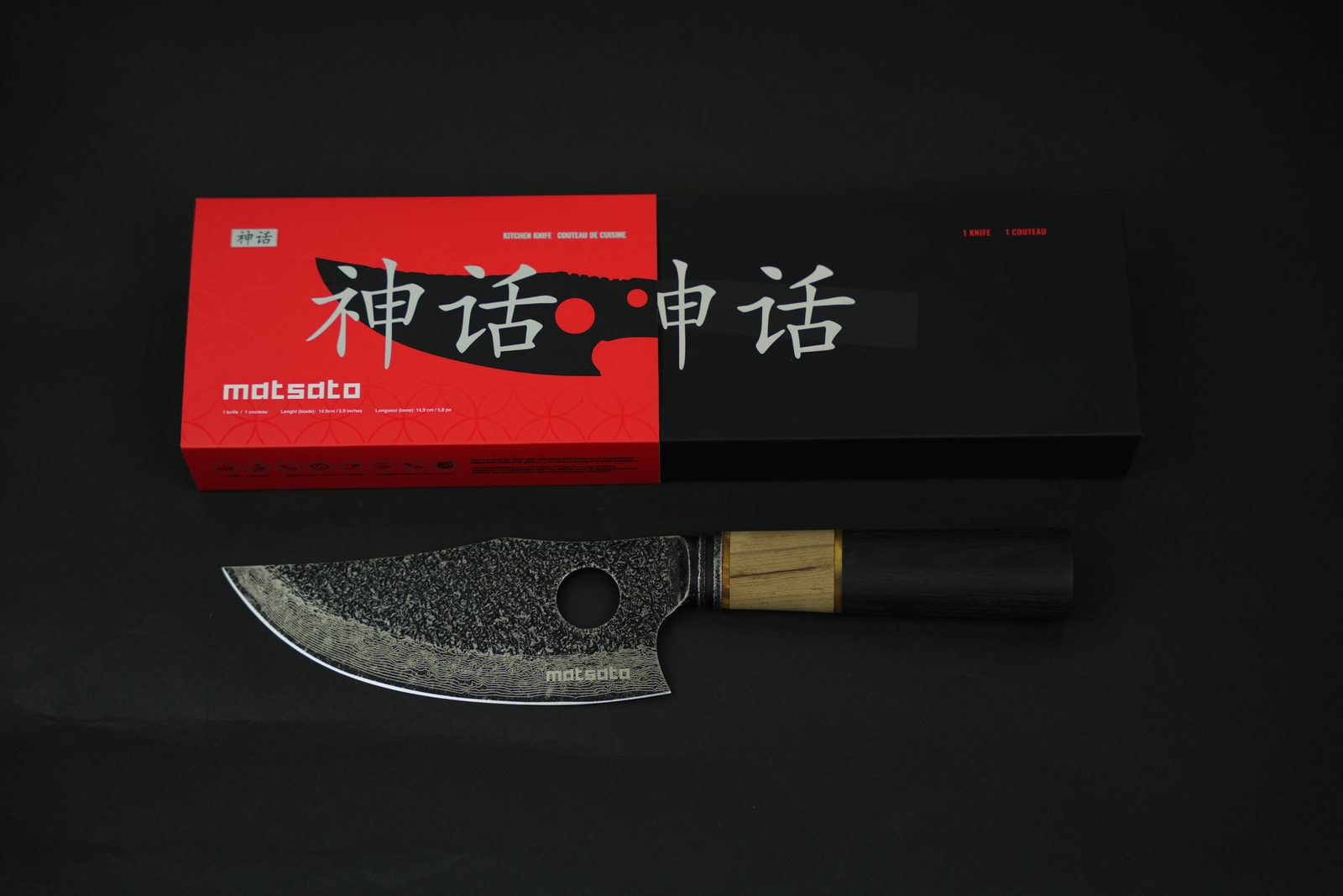 Matsato Chef Knife (5.9" blade, finger hole)